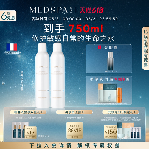 卓效舒缓修护 强韧肌肤屏障 补水保湿
