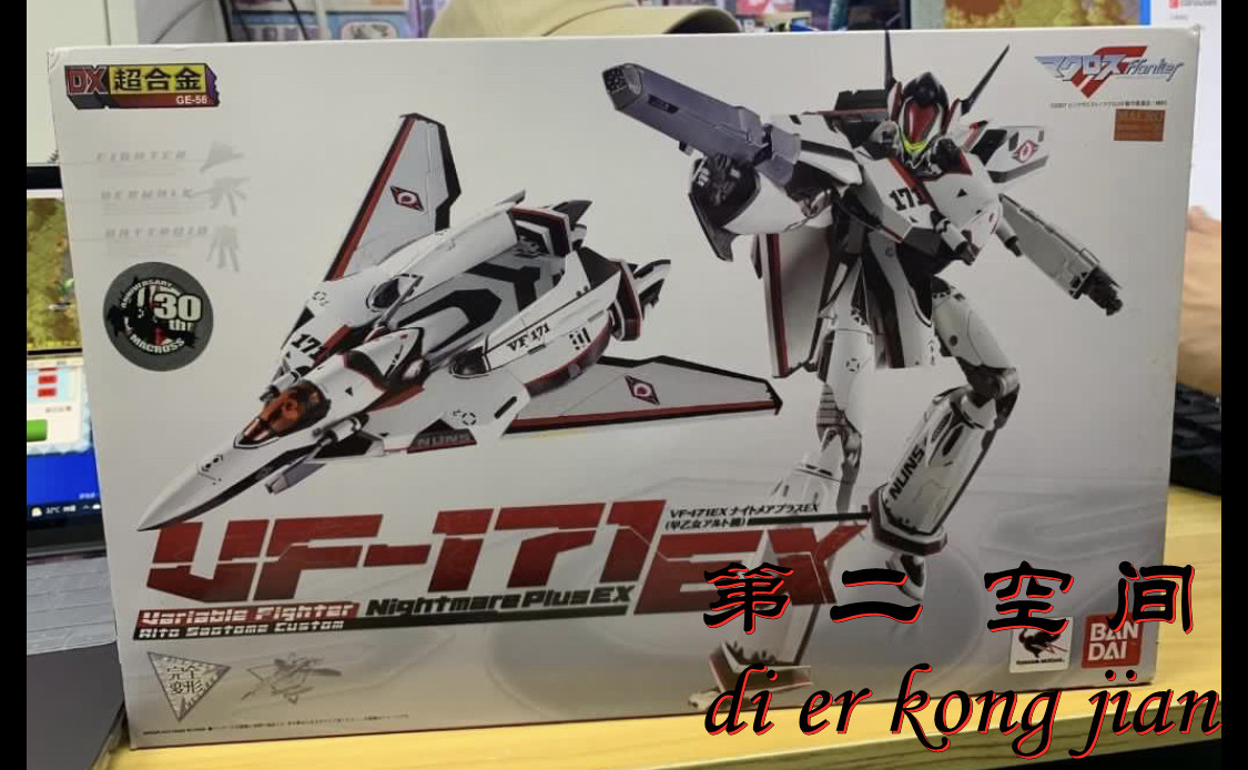 太空堡垒VF171EXBandai/万代