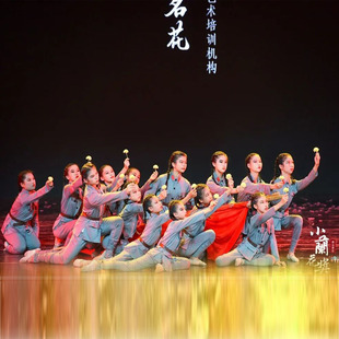 无名花舞蹈服红军长征占地花开映山红演出服儿童成人军装红色爱国