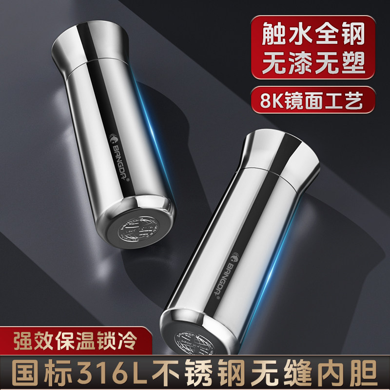 全钢无缝316不锈钢保温杯男2025新款便携大容量泡茶杯定制水杯子图片