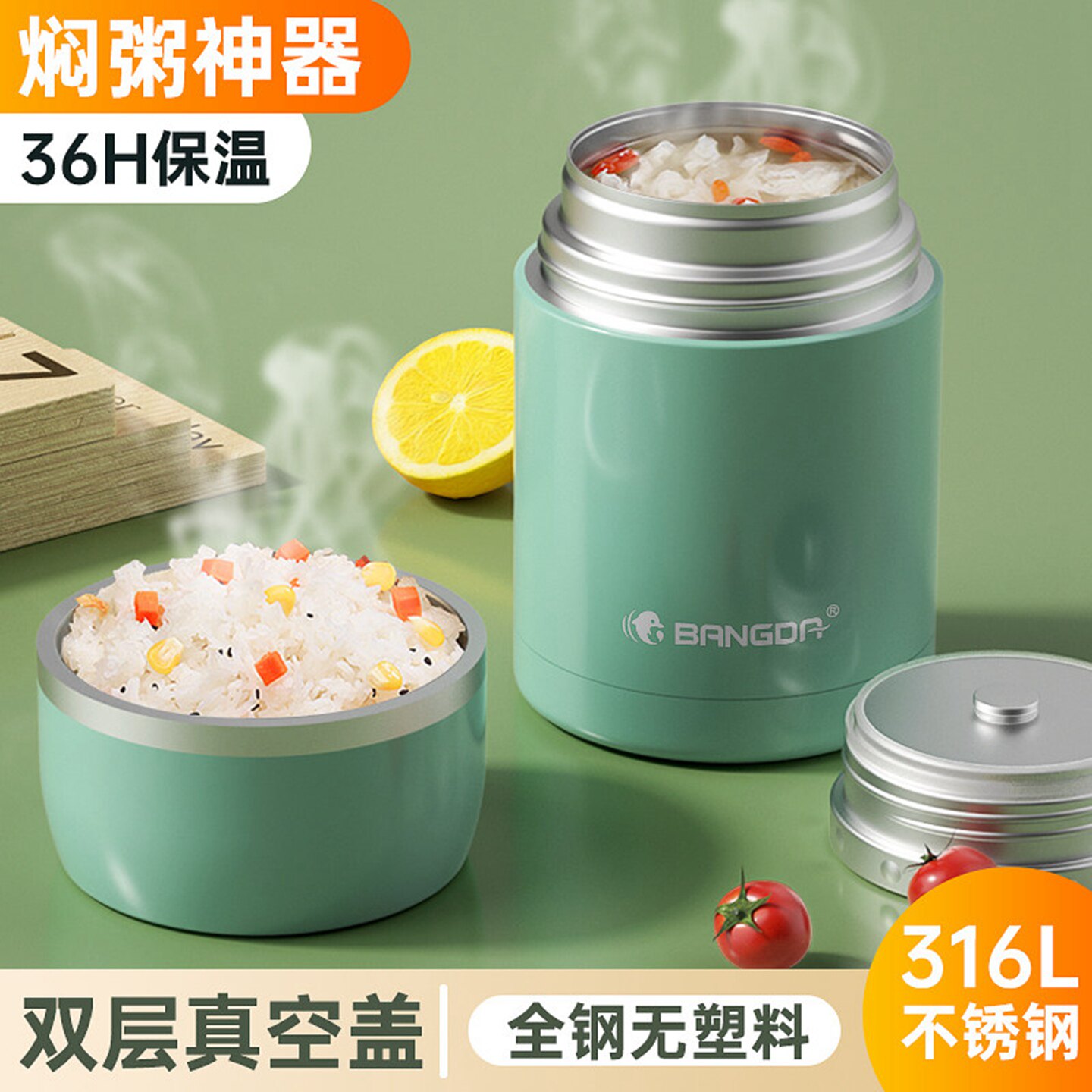 焖烧杯316不锈钢闷烧怀大容量超长保温饭盒桶壶焖粥银耳正品新款