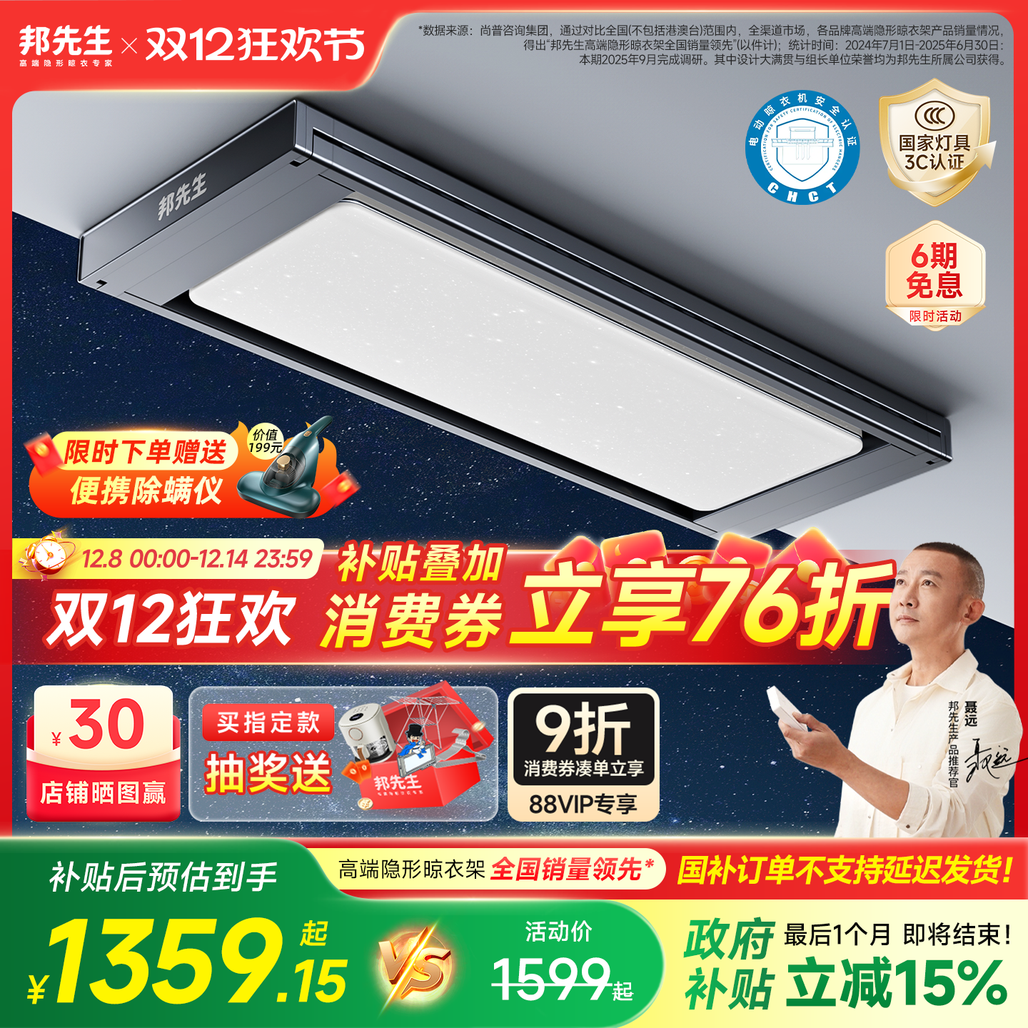 M66proε綯¼ǿյ̨» 1308.15Ԫ