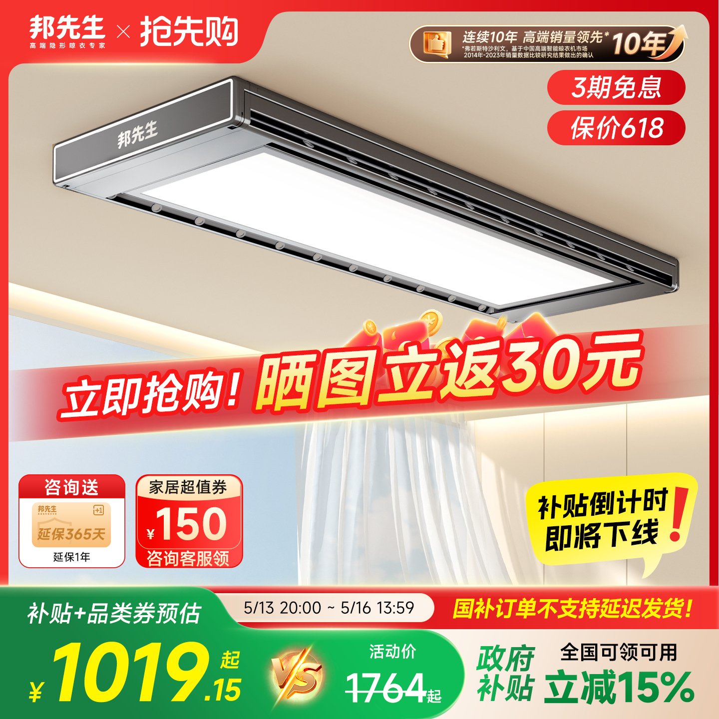 콢ε綯¼Ƕ»M331146.9Ԫ
