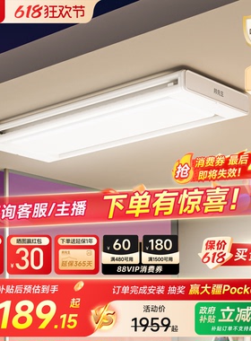 【政府补贴】邦先生隐形电动晾衣架M23max智能阳台家用升降晾衣杆