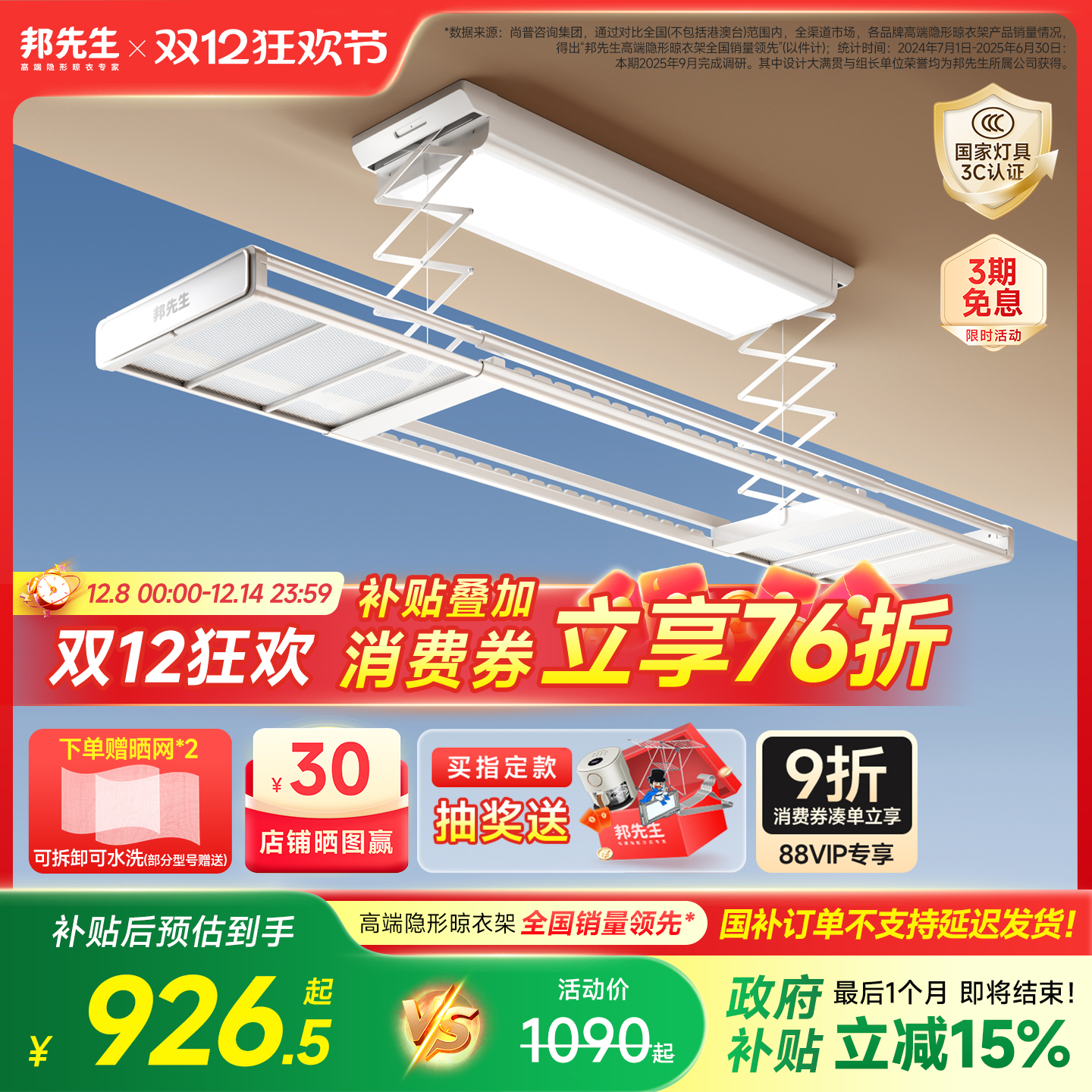 TOP IM22綯¼ 926.5Ԫ()