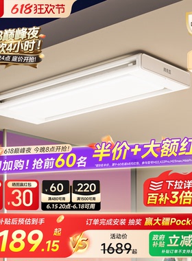 【政府补贴】邦先生隐形电动晾衣架M23max智能阳台家用升降晾衣杆