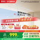 單桿線性燈 邦先生隱形智能電動晾衣架S31隱藏嵌入式 政府補(bǔ)貼