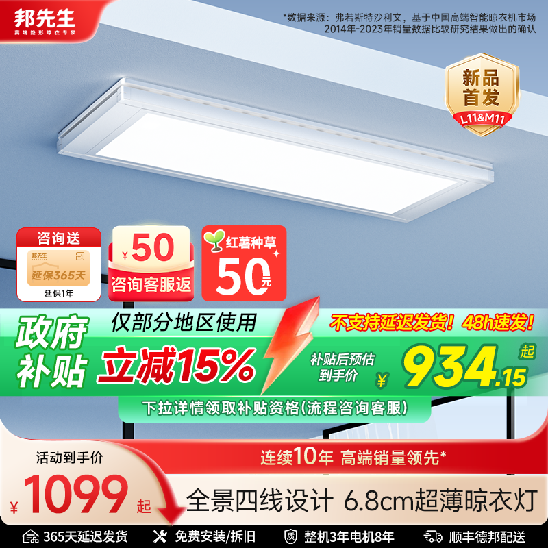ذƷε綯¼СƽL11»1099Ԫȯ
