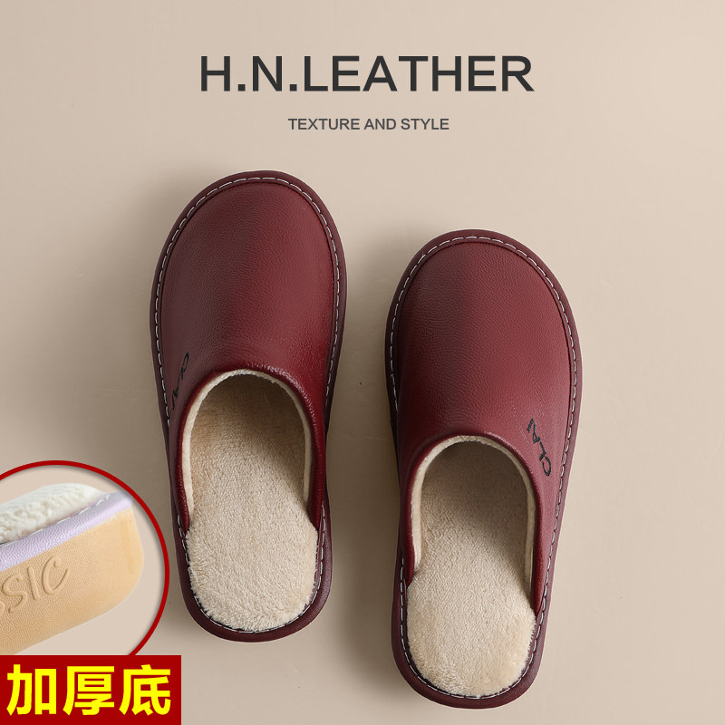 头层牛皮海宁真皮加绒保暖拖鞋冬季女加厚底防滑防水居家室内软底