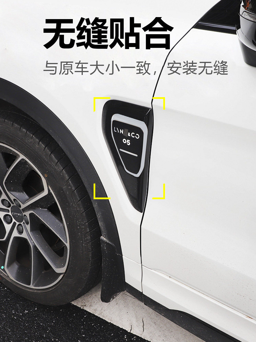 领克05专用侧门转向灯香槟金框LED流水迎宾灯 改装卡扣式示廓灯