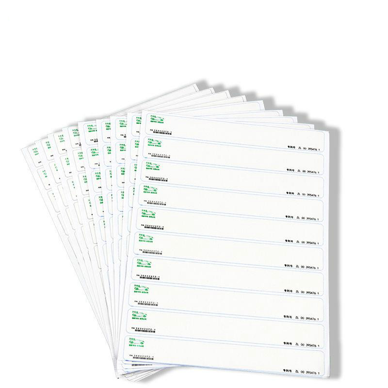 Testing extension code paper Extension number strip extension printing strip removal strip Motor vehicle frame extension paper Garage license film Car