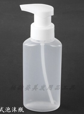 芭菲热烫数码陶瓷烫发定型