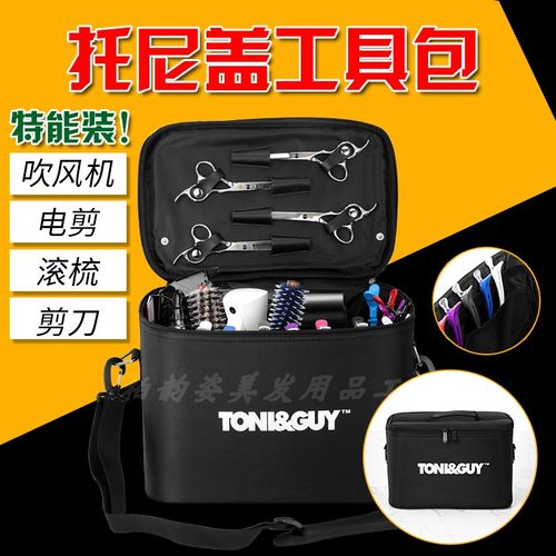 支持定做LOGO美发工具包柏韵姿