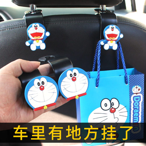 卡通车载挂钩座椅后背多功能