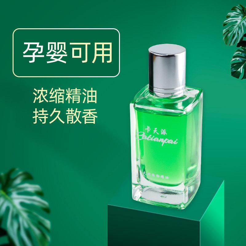 卡通车载香水车内出风口香薰摆件持久淡香补充液男士古龙香氛精油