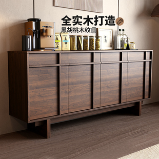 中古风黑胡桃木纹全实木餐边柜碗柜置物柜微波炉柜茶水柜储物柜