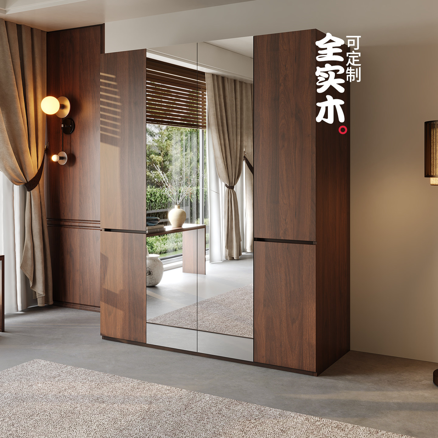 定制全实木胡桃木色穿衣镜一柜到顶新款卧室分段式三四五六门衣柜,住宅家具,独立衣柜,淘宝优惠券,粉丝福利购,淘宝优惠卷