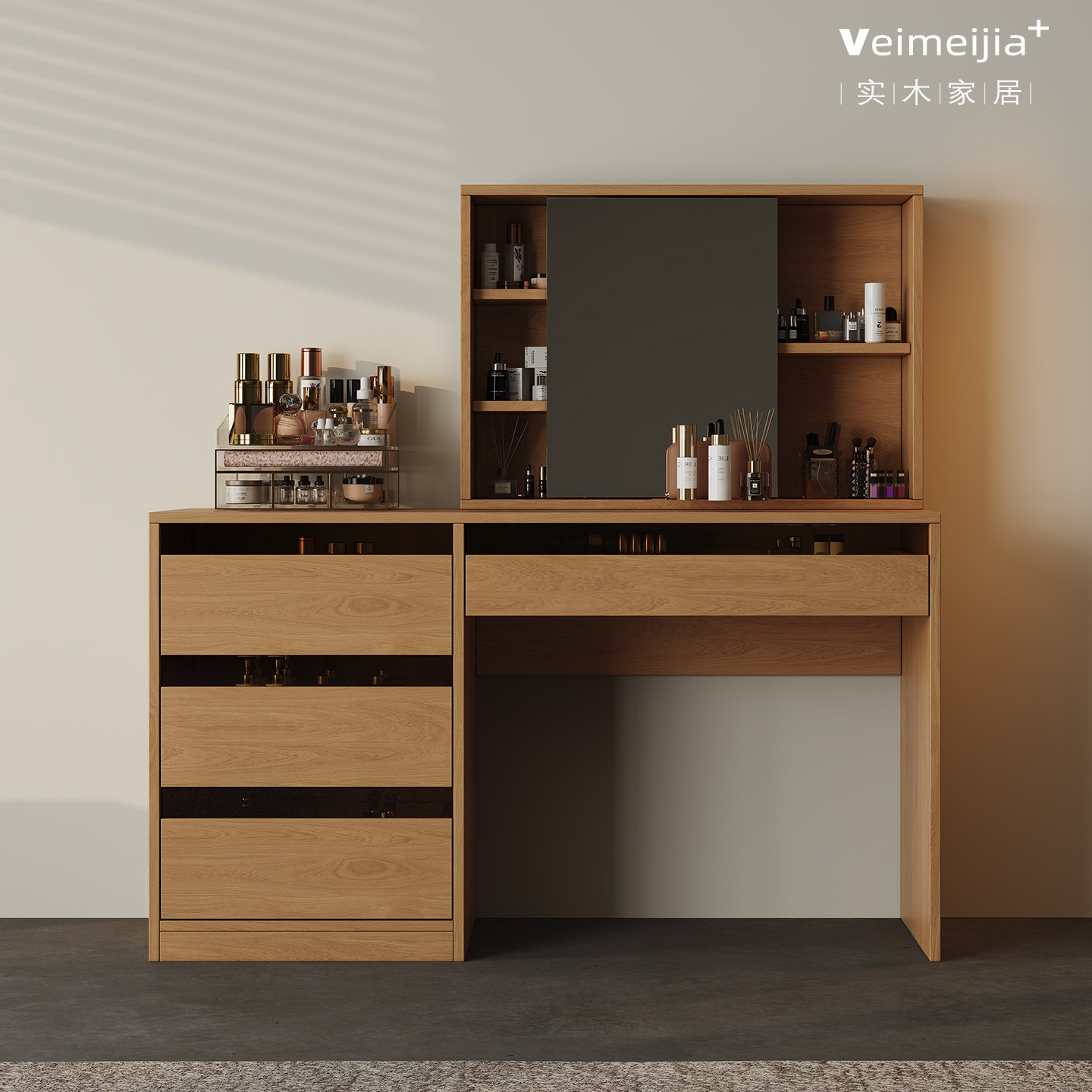 定制原木风实木梳妆台带镜大容量收纳化妆桌现代简约卧室家具,住宅家具,梳妆台/桌,淘宝优惠券,粉丝福利购,淘宝优惠卷