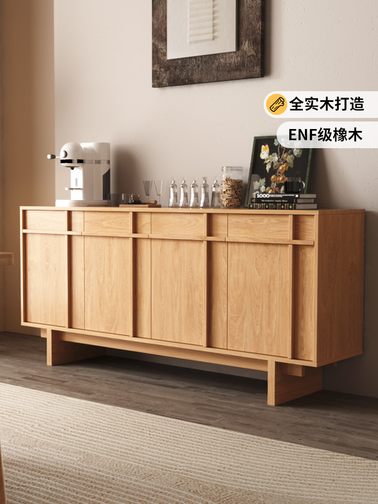 维美家全实木餐边柜大小户型橱柜厨房储物柜橡木茶水柜原木风边柜