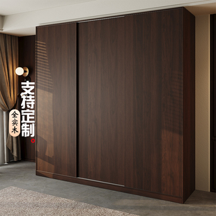 定制全实木橡木胡桃木色现代简约推拉门卧室北欧小户型移门柜衣柜