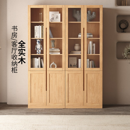 维美家全实木书柜北欧简约橡木书房带玻璃门书架组合置物架展示柜