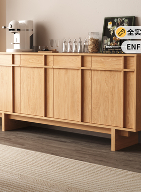 维美家全实木餐边柜大小户型橱柜厨房储物柜橡木茶水柜原木风边柜