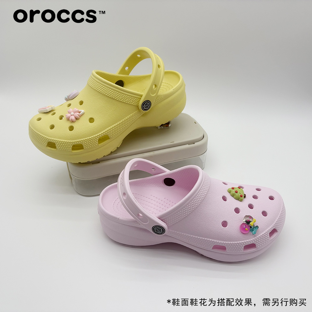 Oroccs厚底云朵洞洞鞋耐磨防滑底厚5cm女鞋居家鞋沙滩鞋