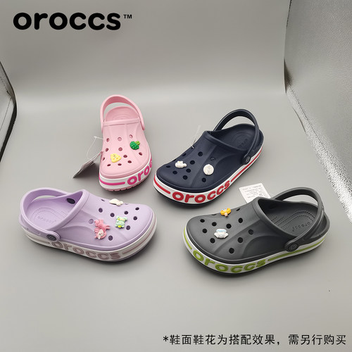 Oroccs洞洞鞋沙滩鞋贝雅舒适时尚外穿防滑包头轻便耐磨情侣时尚鞋