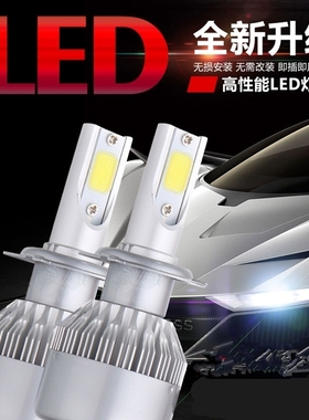 适用标致308 408 led大灯泡508 301改装4008 5008标志307 206 207