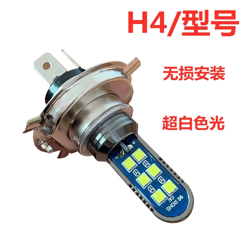 适用07-22款适用本田xrvled大灯泡改装XRV超亮LED远光近光雾灯前