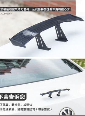 适用2022款蒙迪欧尾翼顶配STLine同款免打孔运动款压尾翼新蒙迪