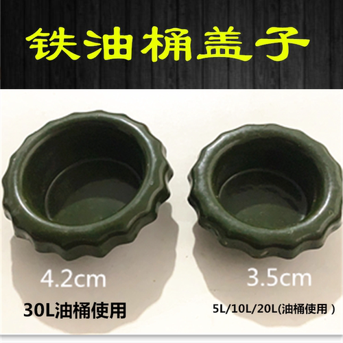 网片油桶汽车油管汽油管倒油神器密封圈接头家用耐用油壶软管加油 - 封面
