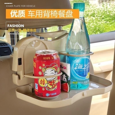车载小桌板车上餐桌后排折叠桌子后座适用特斯拉汽车内电脑桌车