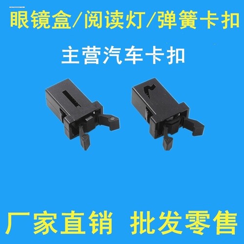 适配垃圾桶电视cd门锁自锁按压式微型小开关弹簧锁汽车眼镜盒卡扣