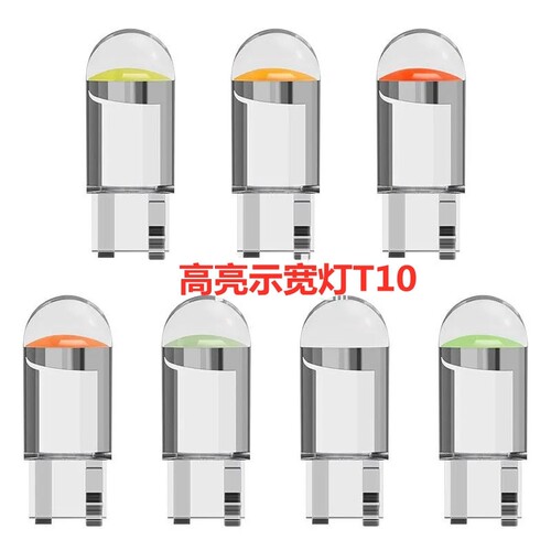 哈佛H6哈弗倒车灯超亮ledH6CoupeH2sH1H2H4H7M6改装LED流氓灯泡