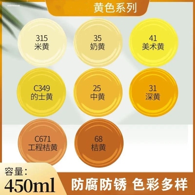 适用雅迪电动车自喷漆改色白色补漆神器漆面划痕修复适用电瓶车