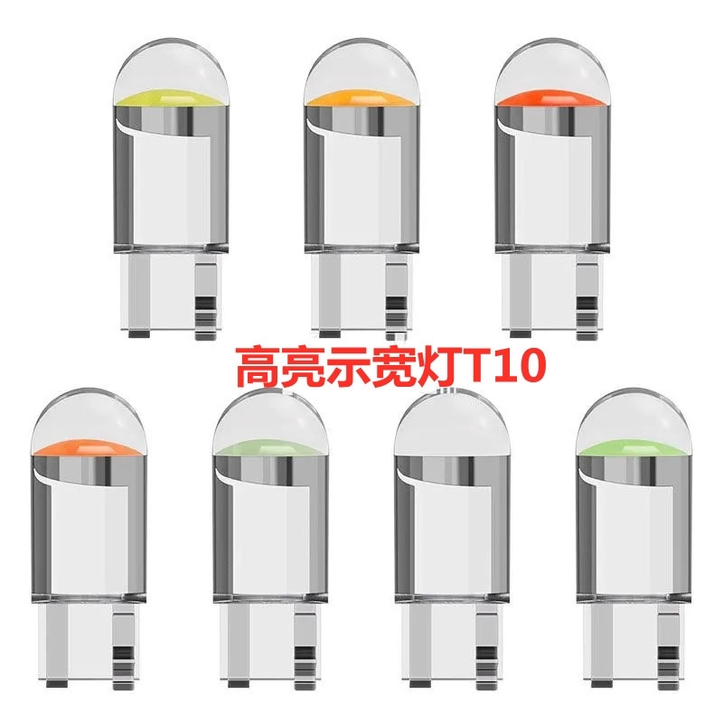 适用老款普桑04-07款示宽灯99新秀经典桑塔纳示廓灯小灯泡led改装