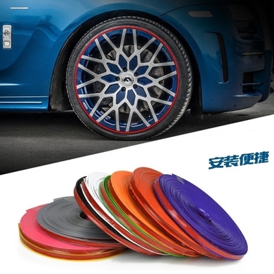 适用长安UNIV轮毂保护圈uni-v汽车防撞刮蹭保护条改装饰适用配件