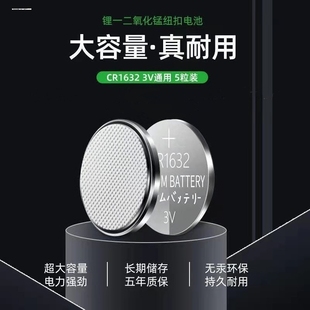 适用雷克萨斯CT200H RX300汽车钥匙遥控器电池NX200 ES200 ES300H
