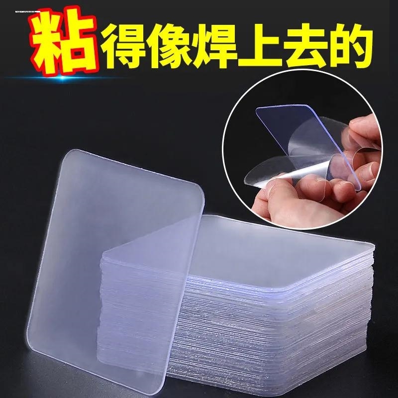 车载etc可拆卸支架适用免贴手持创意汽车透明静电贴双面胶固定器