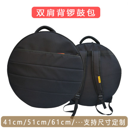 手鼓铜锣袋单双肩背加厚防震文王鼓海浪鼓mansagu圆形乐器包