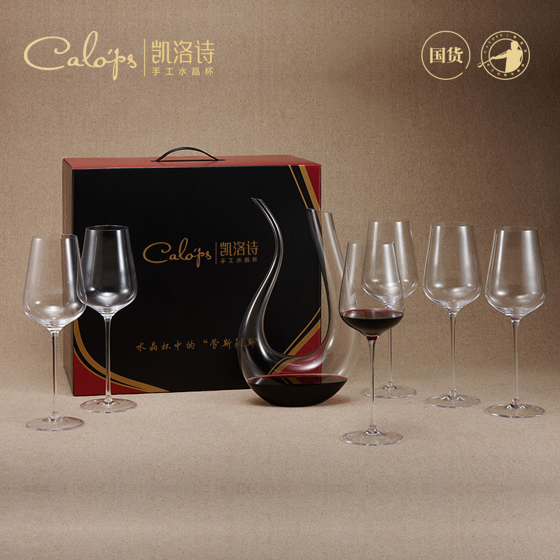 凯洛诗水晶红酒杯醒酒器礼盒套装
