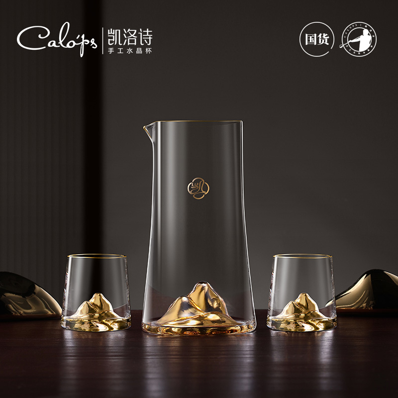 凯洛诗白酒杯送长辈中秋节礼物