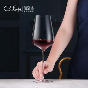 轻奢高档无铅水晶玻璃高脚杯2个一对礼盒装 凯洛诗红酒杯套装 定制