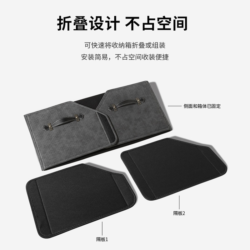 定制大众后备箱收纳箱途观L探岳辉昂途昂X车载储物箱汽车用品储物