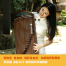 21弦一米小古筝便携式 迷你小型初学者专业级小古筝官方旗舰店品牌