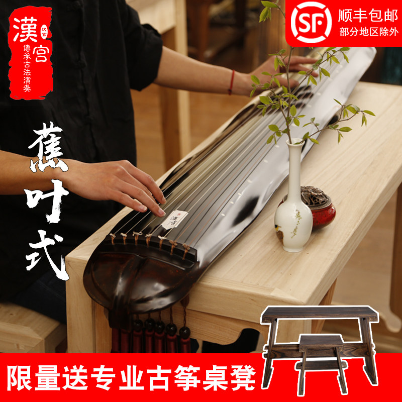 汉宫古琴初学者入门成人考级专业演奏级生漆老杉木蕉叶式古琴扬州图片