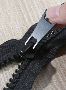 8号羽绒服专用树脂长拉链条双头双开儿童衣服外套更换连锁头配件