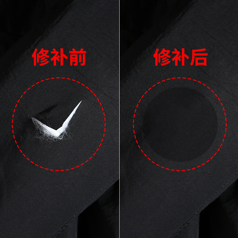 羽绒服补丁贴布贴黑色免缝自粘无痕高端补衣服贴修补修复破洞贴花