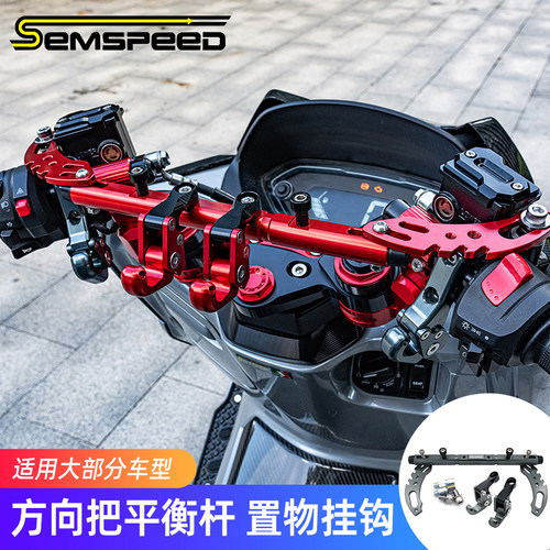 NMAX155XMAX300手机支架挂钩